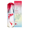 ULTIMUNE POWER INFUSING CONCENTRATE 75ML 150th